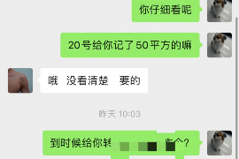 赤峰如果欠债的人消失了怎么查找，专业讨债公司的找人方法