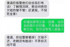 赤峰专业讨债公司有哪些核心服务？